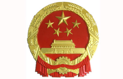 防水涂料